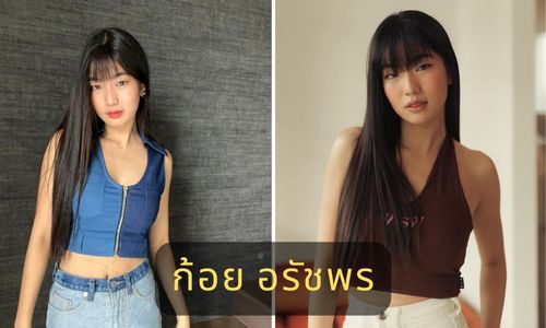 ก้อย อรัชพร