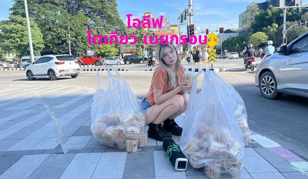 โอลีฟ โตเกียว เนยกรอบ